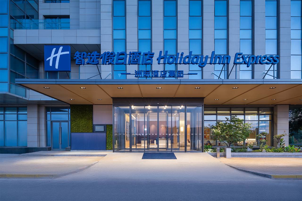 昆明长水国际机场智选假日酒店图片