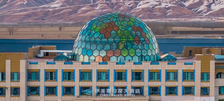 伊美大酒店(那拉提镇店)图片