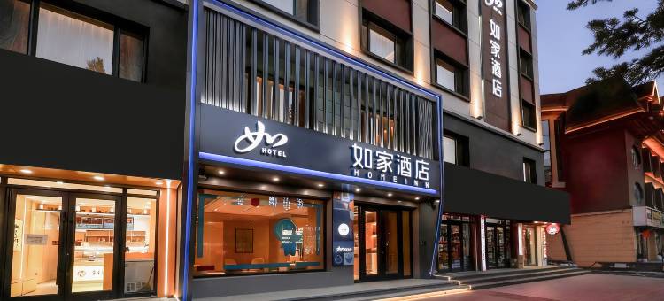 如家酒店neo(长白山北坡游客集散中心店)图片