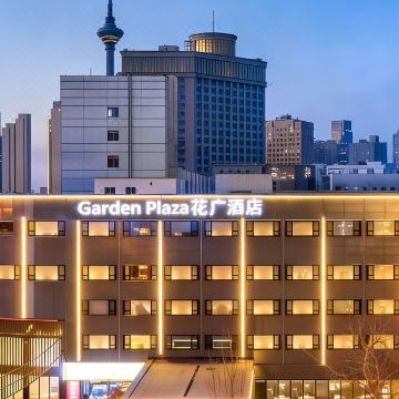 Garden Plaza Hotel 花广酒店(天津奥体中心天塔湖店)图片