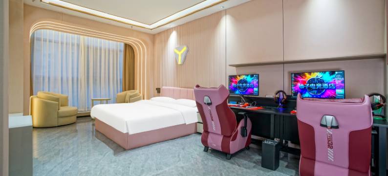 柚子电竞酒店图片