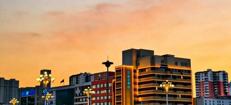 汉庭酒店(烟台开发区长江路店)图片