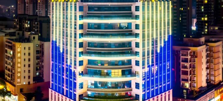 河源博程国际大酒店(客家文化公园店)图片