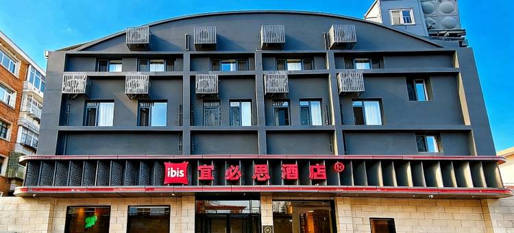 宜必思酒店(天津之眼美院店)图片