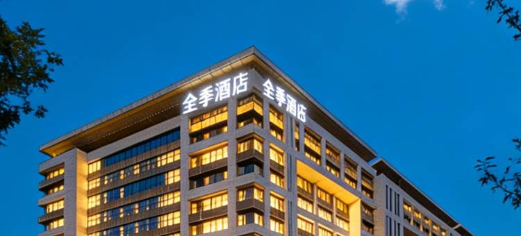 全季酒店(北京亦庄荣昌西街店)图片