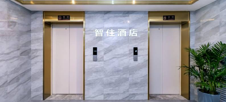 智住酒店(乐山高铁站世豪广场店)图片