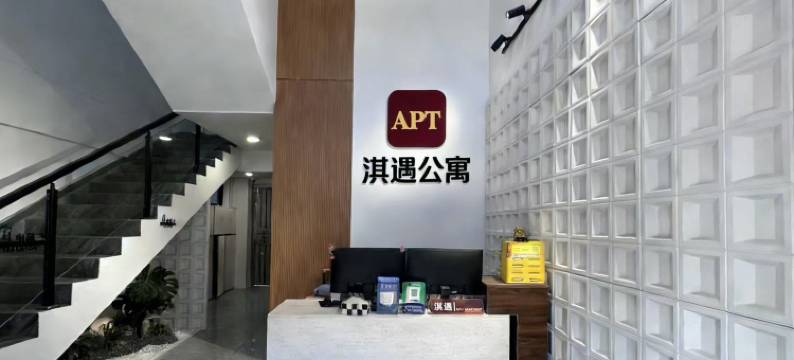 淇遇公寓(中山石岐大信新都汇中山北站店)图片