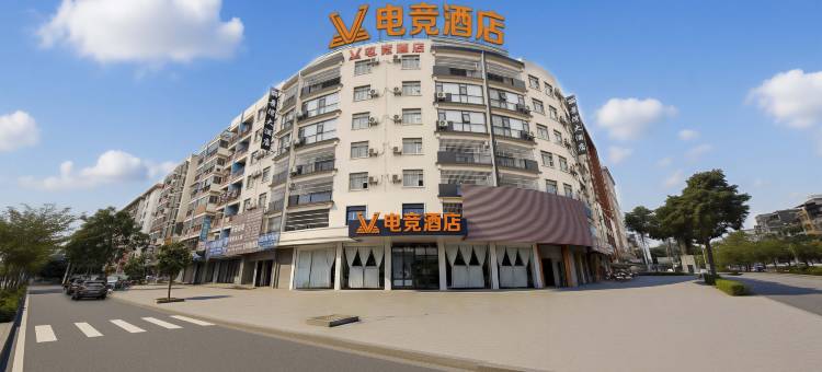 VES电竞酒店(防城港港口店)图片