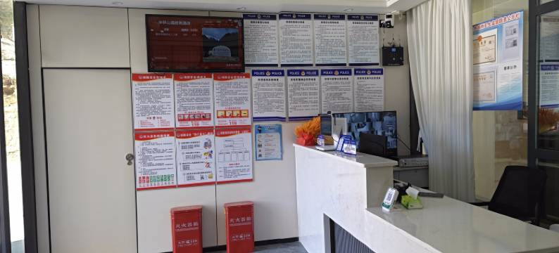米林山遇拾光酒店图片