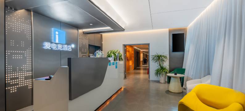 爱电竞酒店(南京老门东卡子门地铁站店)图片