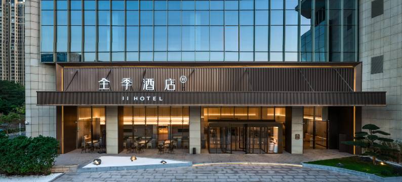 全季酒店(顺德欢乐海岸区政府店)图片