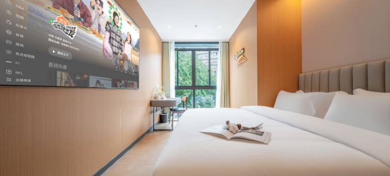 和悠悠轻居(南京新街口朝天宫地铁站店)图片