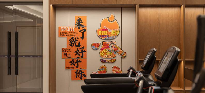 合肥蜀山逸扉酒店(跨境电商园店)图片