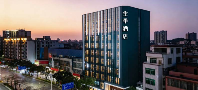 全季酒店(阳江市政府店)图片