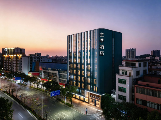 全季酒店(阳江市政府店)
