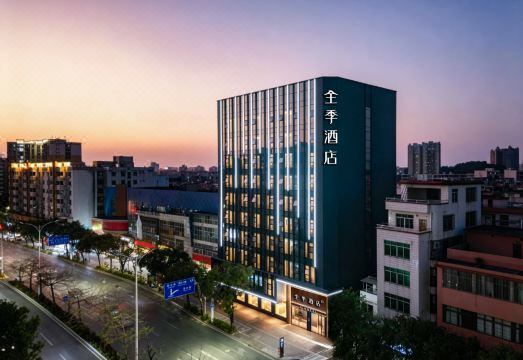 全季酒店（阳江市政府店）