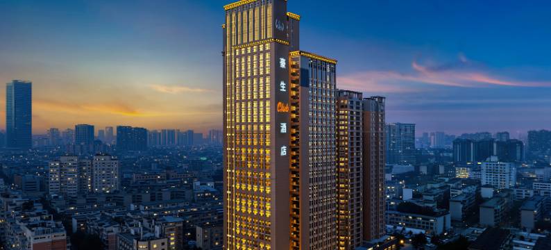 成都启雅尚·豪生Club酒店图片