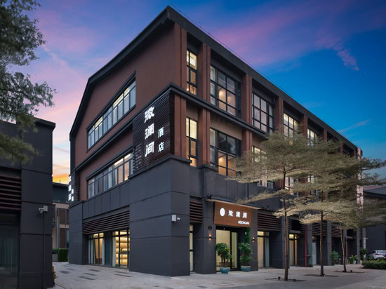 海口美兰国际机场微澜间酒店(鸿洲江山店)