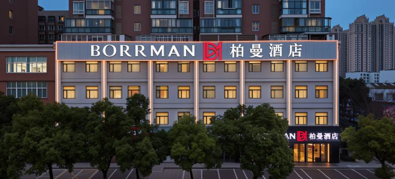 柏曼酒店(荆州古城万达广场店)图片