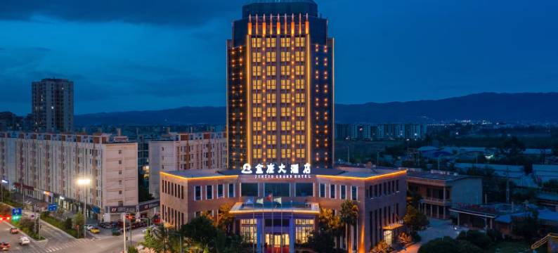 曲靖金座大酒店(珠江源大道店)图片