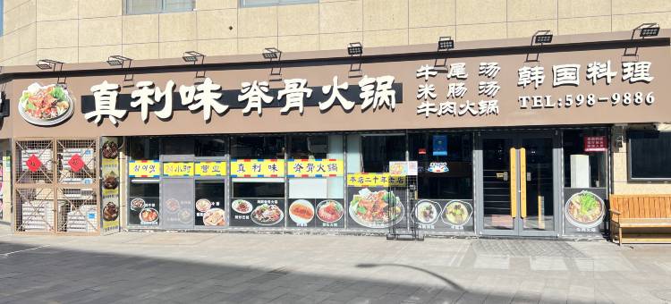 臻秀青年旅社图片