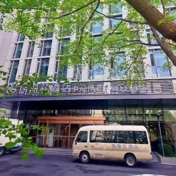 朗丽兹酒店(北京大兴国际机场航站楼店)图片