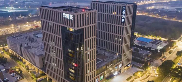 全季酒店(南京奥体阿里中心店)图片