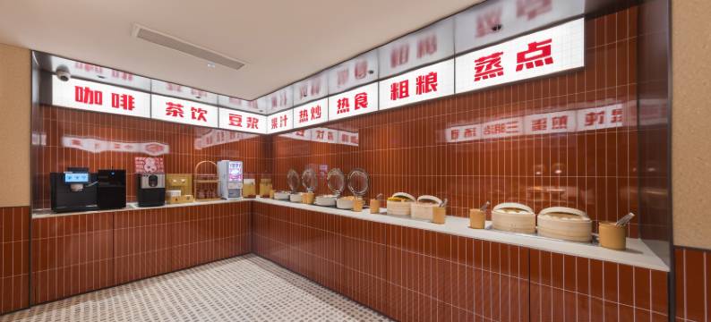 你好酒店(北京燕莎三元东桥店)图片