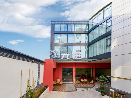 元庭Design House民宿(南京新街口店)