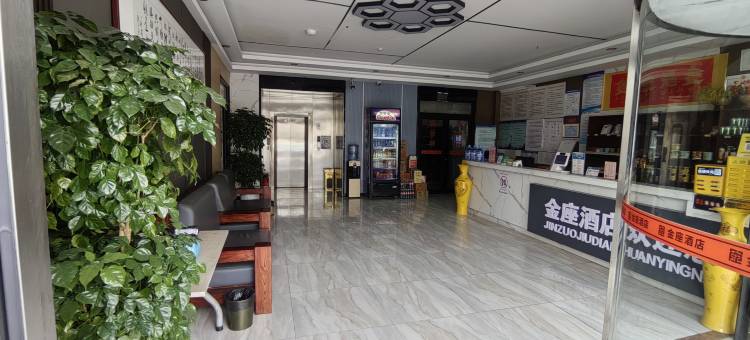 金座电竞民宿(临沂汇通大润发店)图片