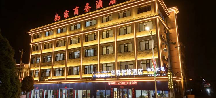 如家UP华驿智旅酒店(应县木塔店)图片
