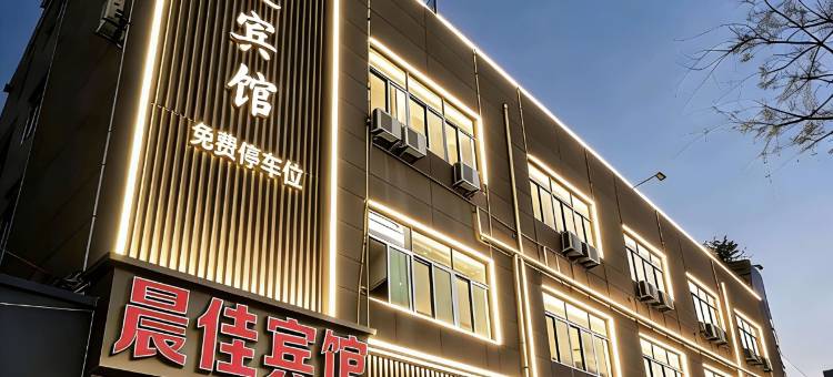 深圳晨佳快捷宾馆图片