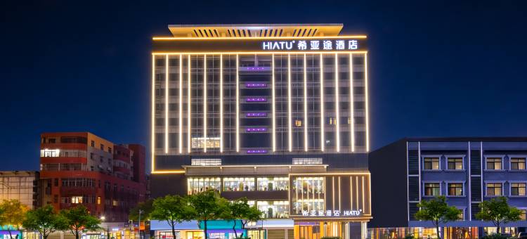 希亚途酒店(深圳龙岗双龙地铁站店)图片