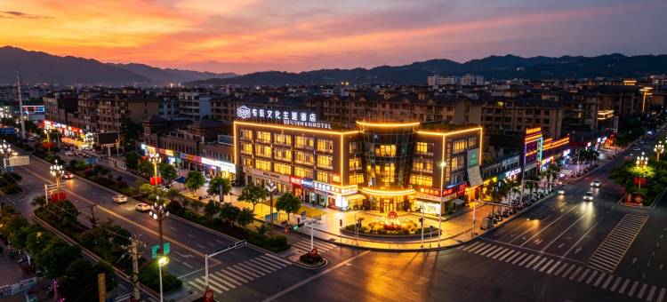 布洛陀·布依文化主题酒店(罗甸明珠中央广场店)图片