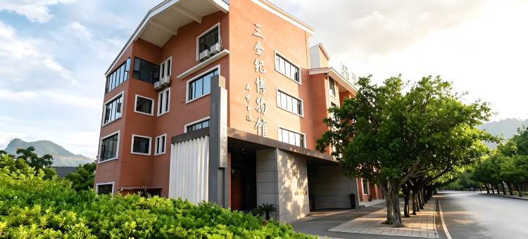兴义三叠纪博物馆酒店(万峰林景区店)图片
