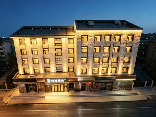 你好酒店(张家口宣化一中鼓楼前街店)