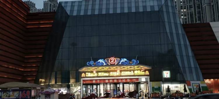 悦驿公寓(莆田城厢万达广场店)图片