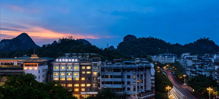 天龙湾融悦酒店(桂林两江四湖象鼻山景区店)图片