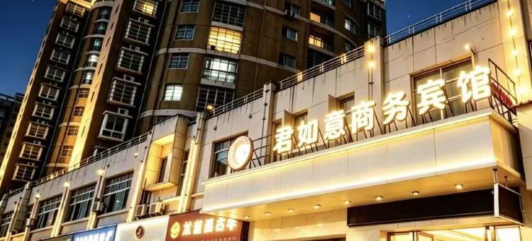君如意商务宾馆(赣州火车站店)图片