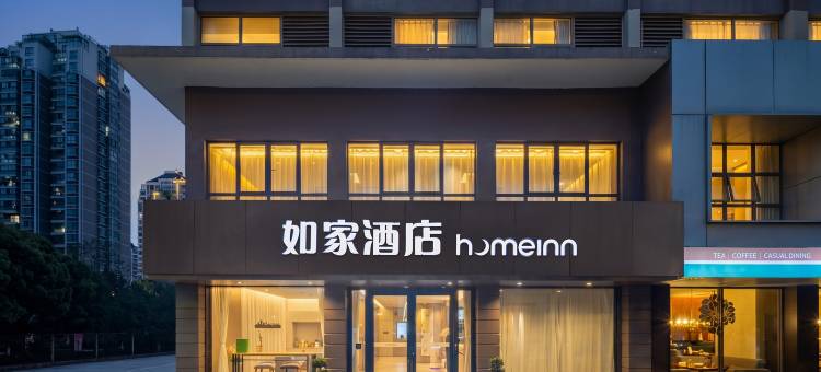 如家酒店·neo(太仓新华西路店)图片