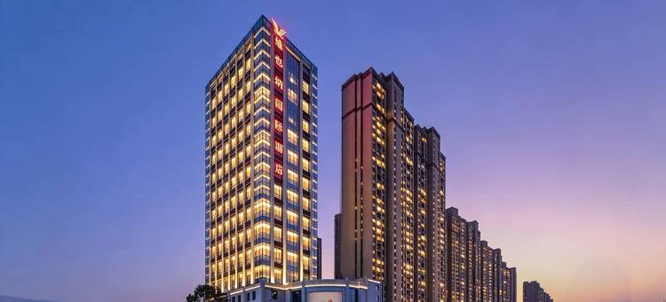 维也纳国际酒店(长沙雷锋大道吾悦广场店)图片