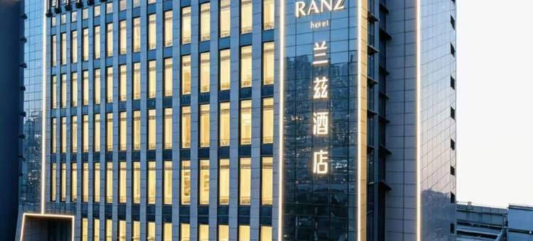 RANZ兰兹酒店(重庆万州万达广场高笋塘步行街店)图片