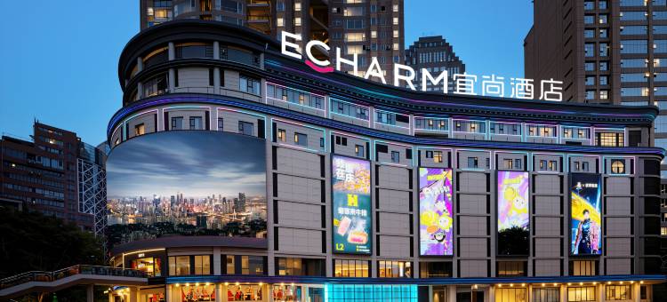 宜尚酒店(重庆解放碑步行街洪崖洞店)图片