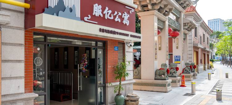 服亿公寓(厦门会展中心店)图片
