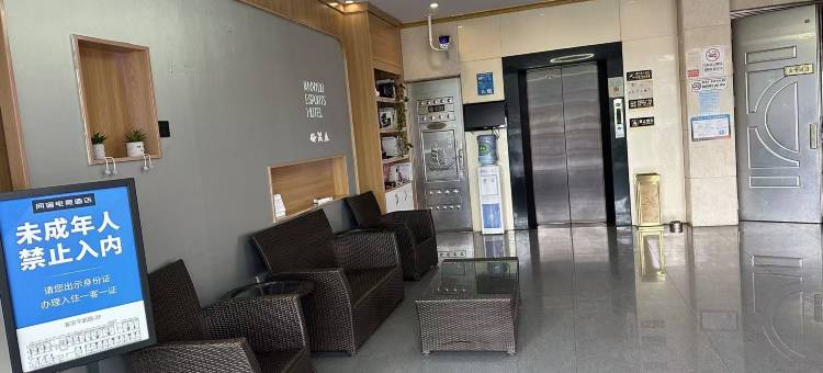 网宿电竞酒店(苏州木渎古镇灵岩山地铁站店)图片