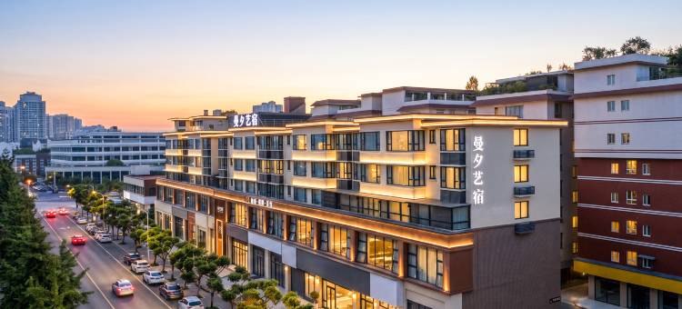 曼夕艺宿(乐山高铁站嘉兴路美食街店)图片