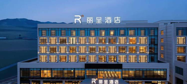 昭苏丽呈酒店(天马国际旅游文化广场店)图片