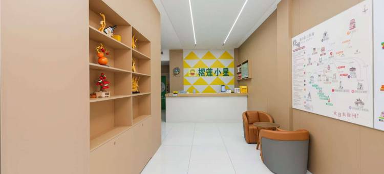 榴莲小星连锁酒店(徐州苏宁广场三中店)图片