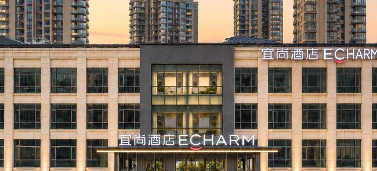 宜尚酒店(随州神农大道文峰塔店)图片