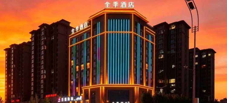 全季酒店(滕州学院路真爱商城店)图片